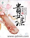 花都兵雄