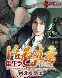 重生之活色生香最新章节