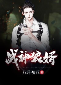 叶新林清雪最新章节无弹窗全文免费阅读 作者：八月初八