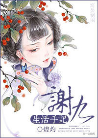 盛世重生之苓娘传 作者：煌灼