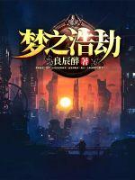 ZGC超脑谎言txt下载