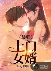 都市之高手归来 作者：军刀1984