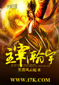 主宰瀚宇txt下载