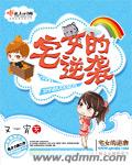 红警之索马里 作者：华丽的虚伪
