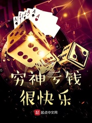 穷神亏钱很快乐 作者：竹茶