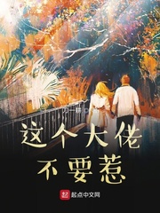 这个大佬不要惹 作者：刀一耕