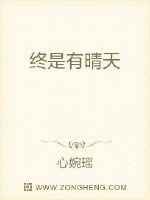 简少他总是想离婚 作者：心婉瑶