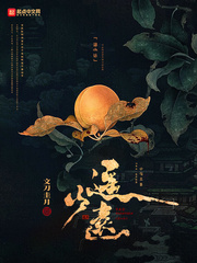 遥山远 作者：文刀圭月