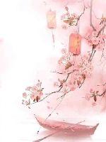 王爷和王妃的异地恋最新章节