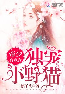 不负重生不负卿》全本 作者：懐丫头