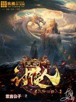 天命讨债人txt下载