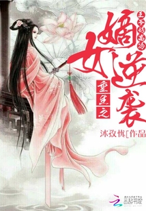 红梅兮兮几时君txt下载