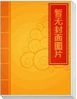 我的合租情人