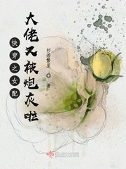 快穿之女配大佬又被炮灰啦 作者：杉若繁星
