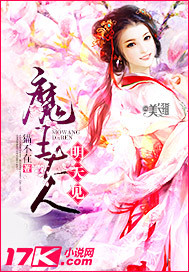 魔王大人明天见txt下载