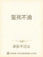 冷艳师尊请明查txt下载