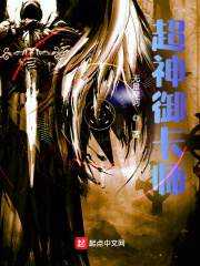 超神御卡师 作者：无量摩诃