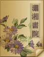 徒儿已熟,师傅慢用 作者：未曦初晓