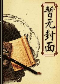 还珠之我是皇后