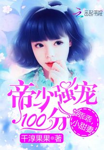 老婆一直在重生》全本 作者：千淳果果