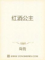 微醺时刻忆红尘第一部 作者：尚哲