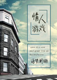 腹黑老公嫁不得 作者：忆江