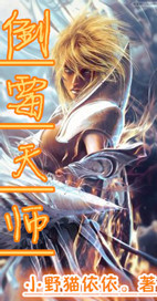 倒霉天师txt下载