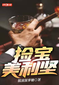 环球寻宝:从盲盒仓库开始