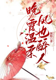 晚霞温柔风也醉人 作者：源根