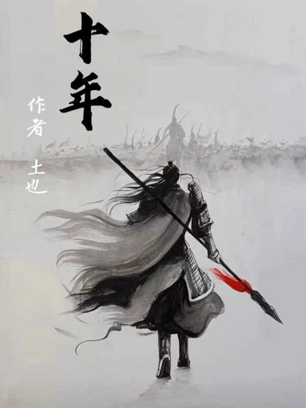 书籍1363359txt下载