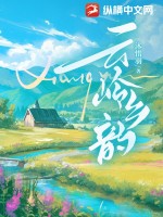 云岭乡韵 作者：沐惜羽