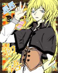 异界种田物语txt下载