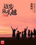 重生九二之商业大亨 作者：落梅河
