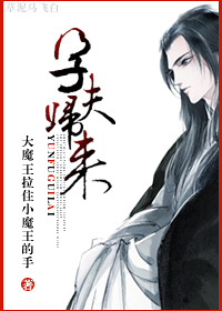 住冷宫的那个打脸狂魔txt下载