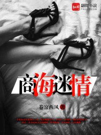 陈曦顾晓妍 作者：商海风云