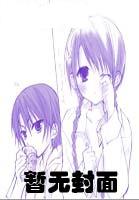 逆破诸天txt下载