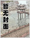 抗日之将胆**** 作者：丑牛1985