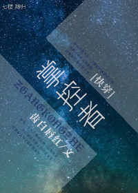 掌控者[快穿]txt下载