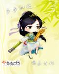 步步归途 作者：易青衫