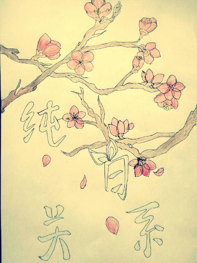 纯白关系GLtxt下载