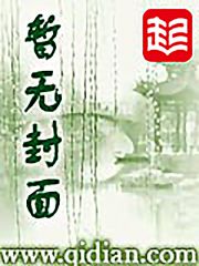 武落巅峰 作者：水色烟头
