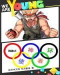 网游之神环使者 作者：东方鹏宇